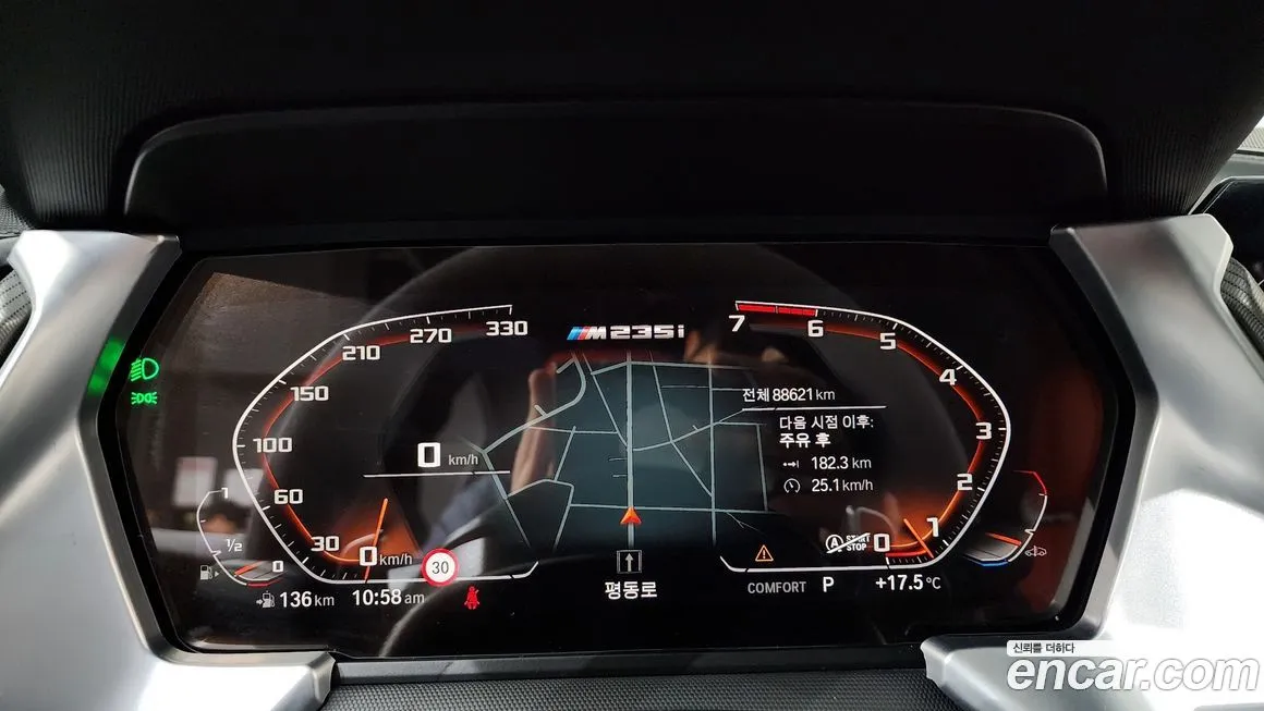 BMW 2-Series 2022 из KR, фото 3