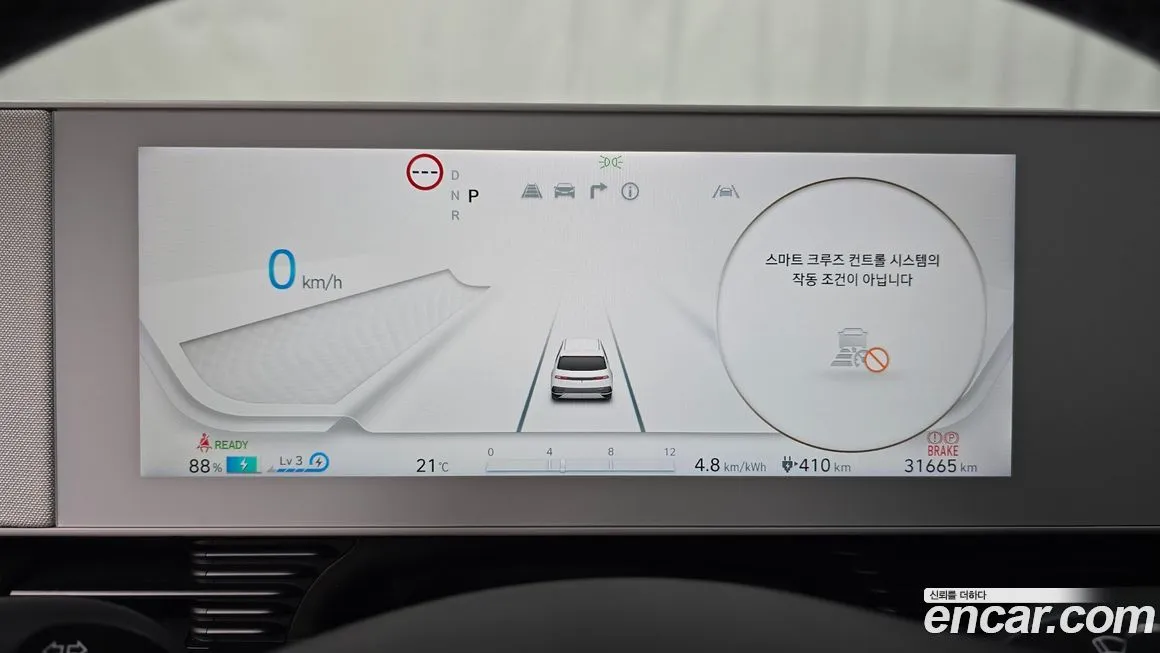 Hyundai Ioniq5 — фото 7