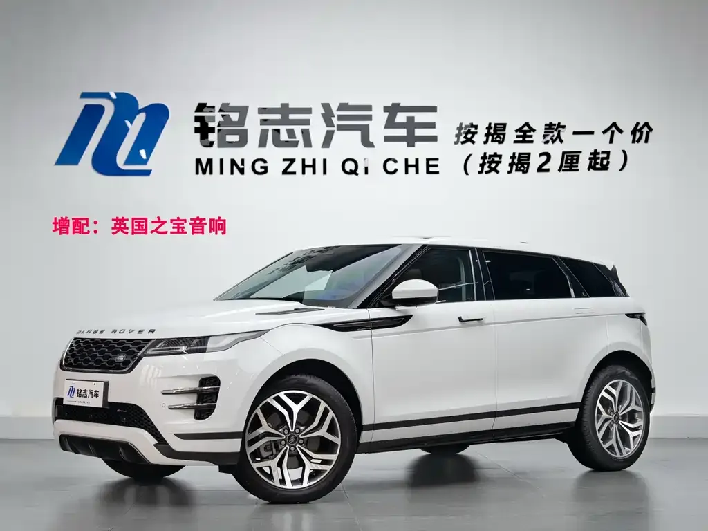 Land Rover Evoque — фото 1