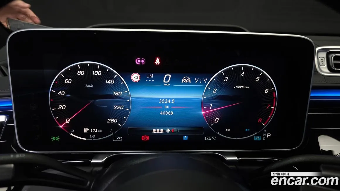 Mercedes-Benz S-Class 2023 из KR, фото 4
