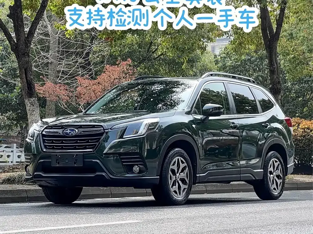 Subaru Forester — фото 1