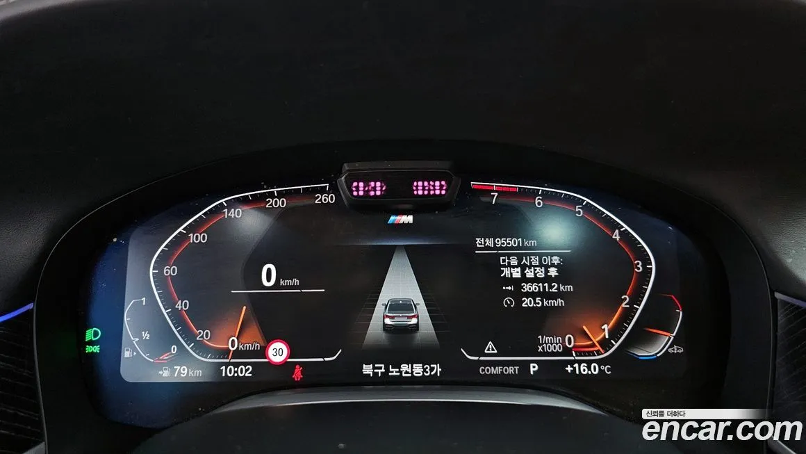 BMW 7-Series 2022 из KR, фото 4