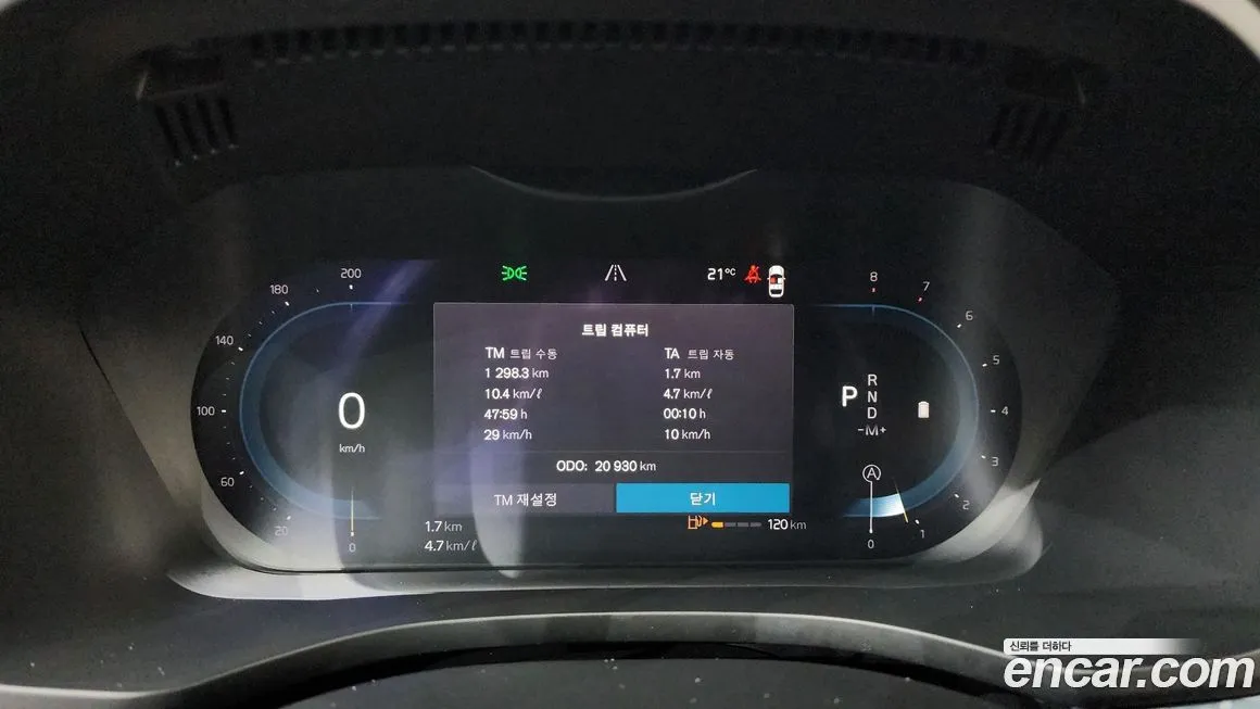Volvo XC60 2024 из KR, фото 6