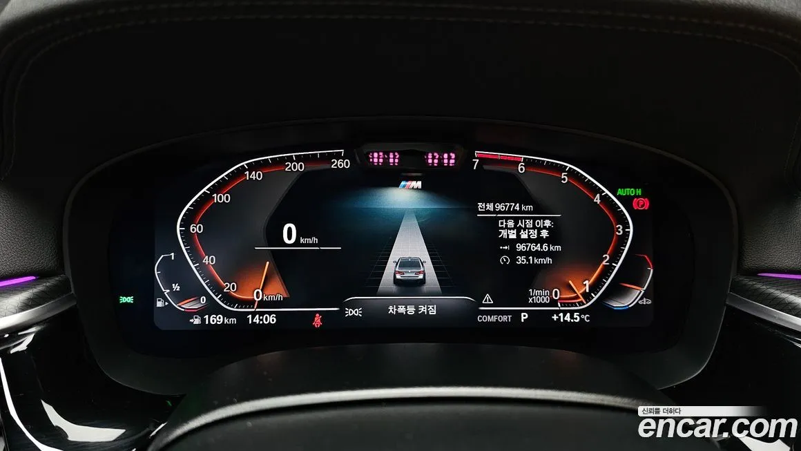 BMW 5-Series 2023 из KR, фото 2