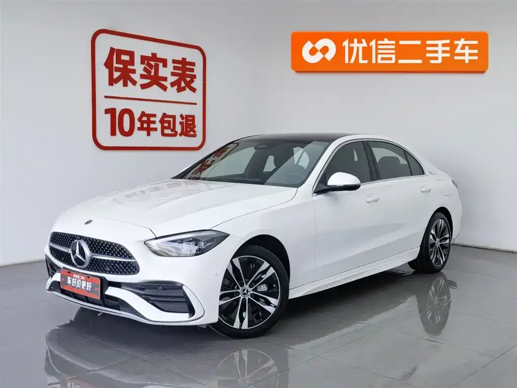 Mercedes-Benz C-Class New Energy