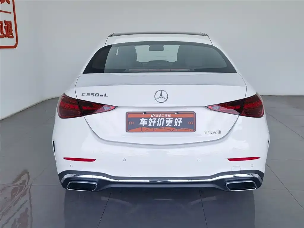 Mercedes-Benz C-Class New Energy 2024 из CN, фото 6