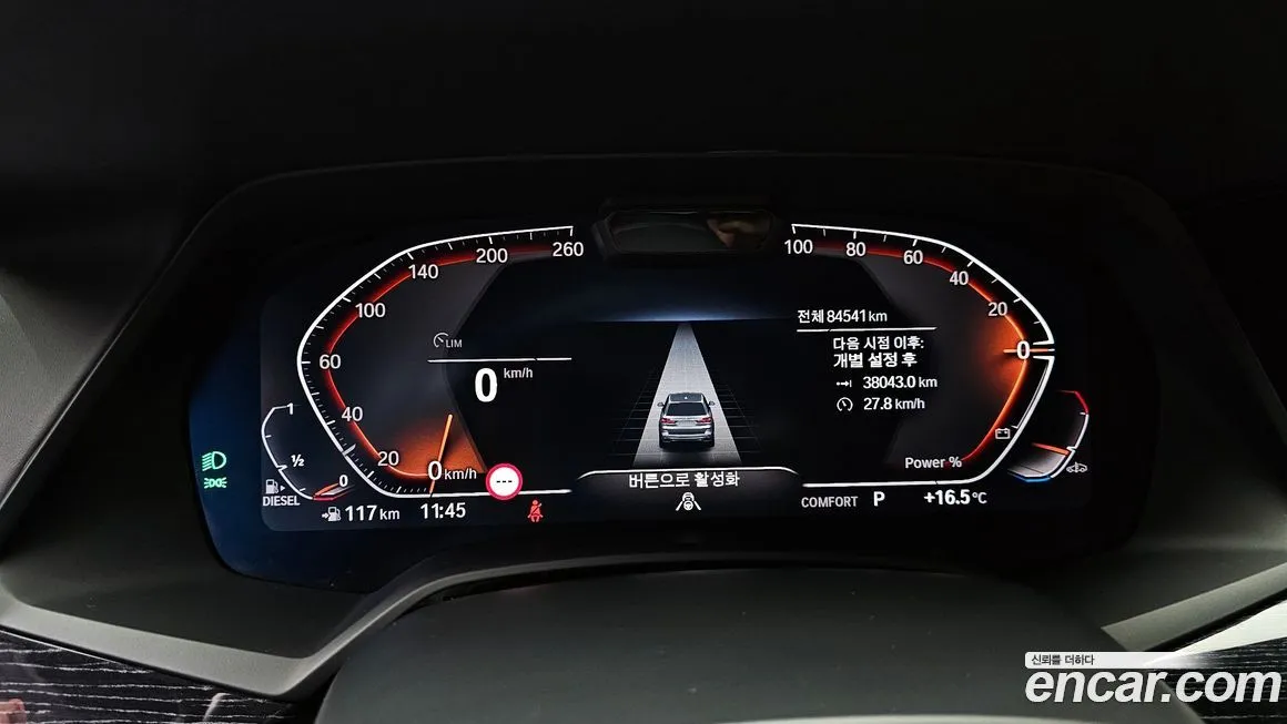 BMW X7 2021 из KR, фото 4