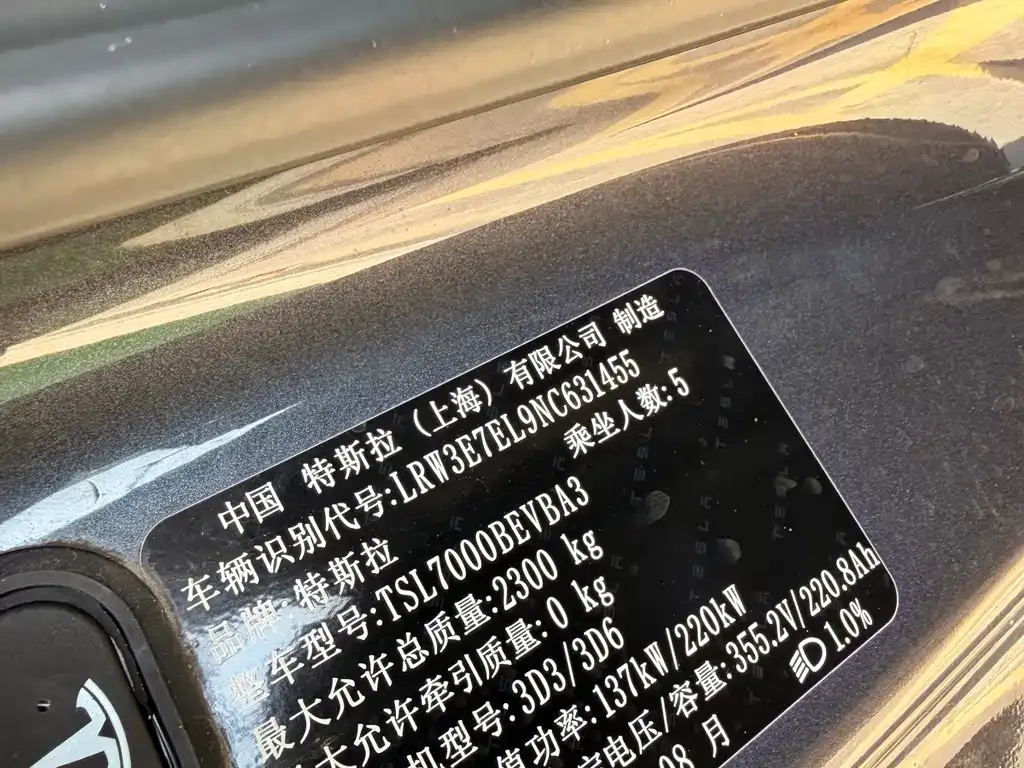 Tesla Model 3 — фото 6