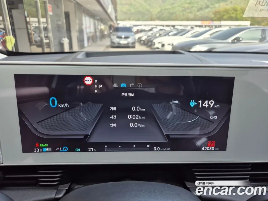 Hyundai Ioniq5 — фото 2