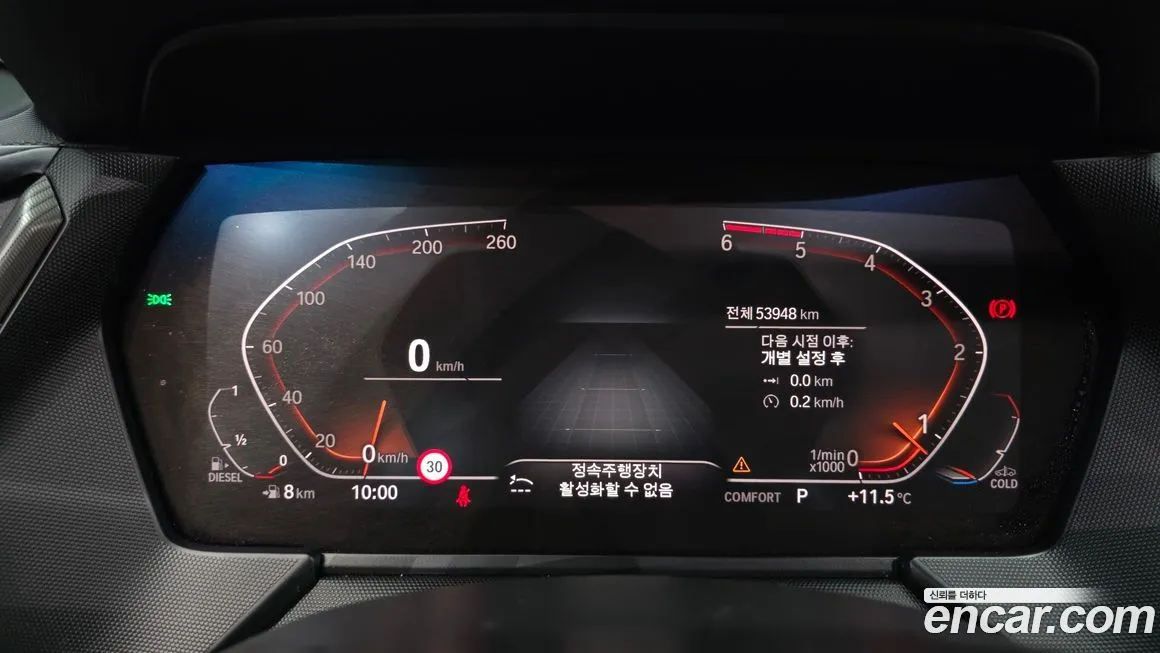 BMW 2-Series 2021 из KR, фото 5