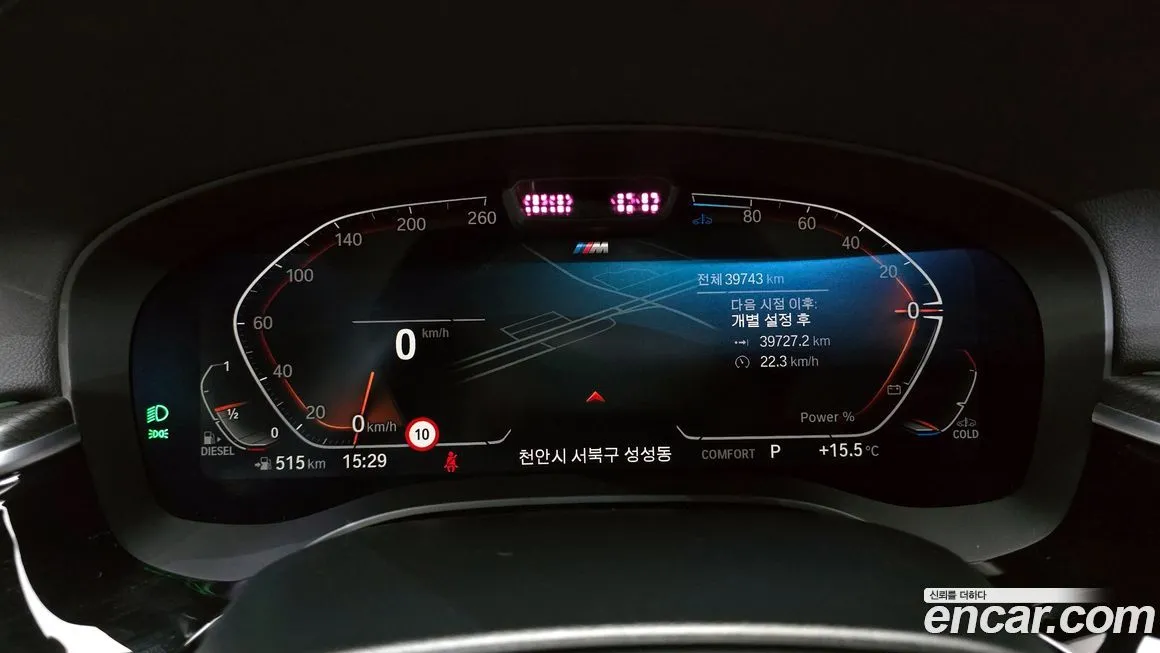 BMW Gran Turismo 2023 из KR, фото 6