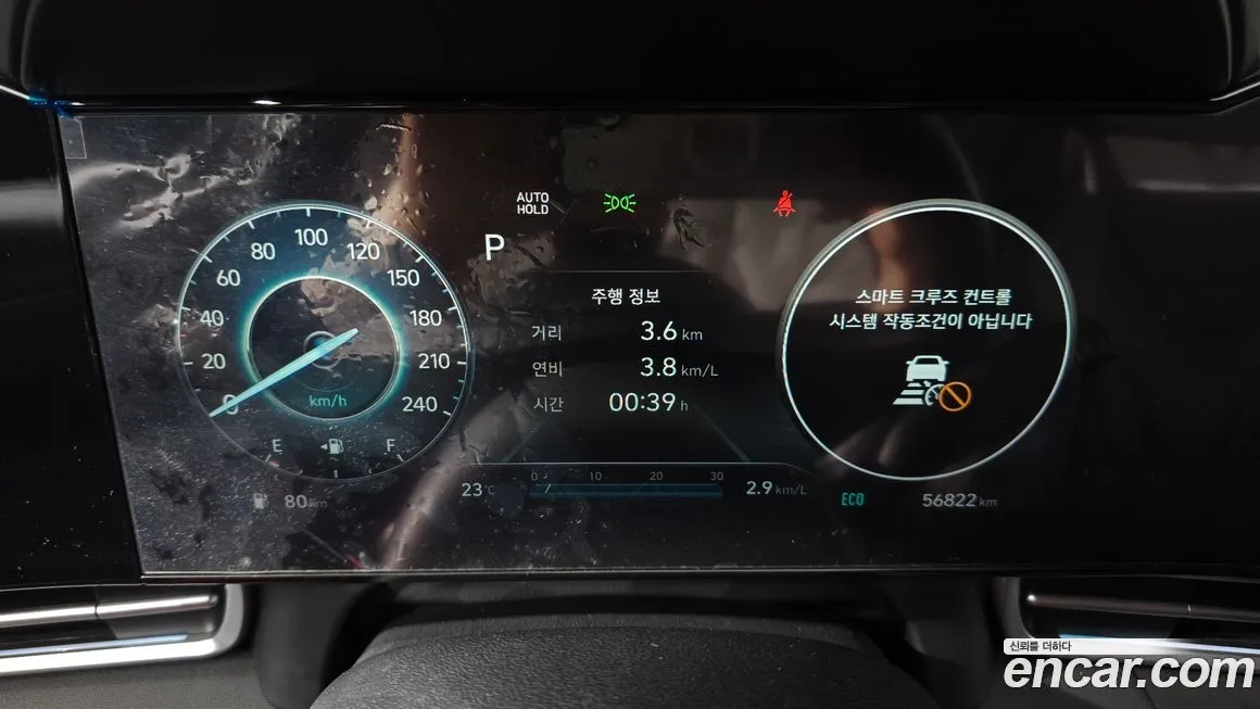 Hyundai AVANTE 2021 из KR, фото 4