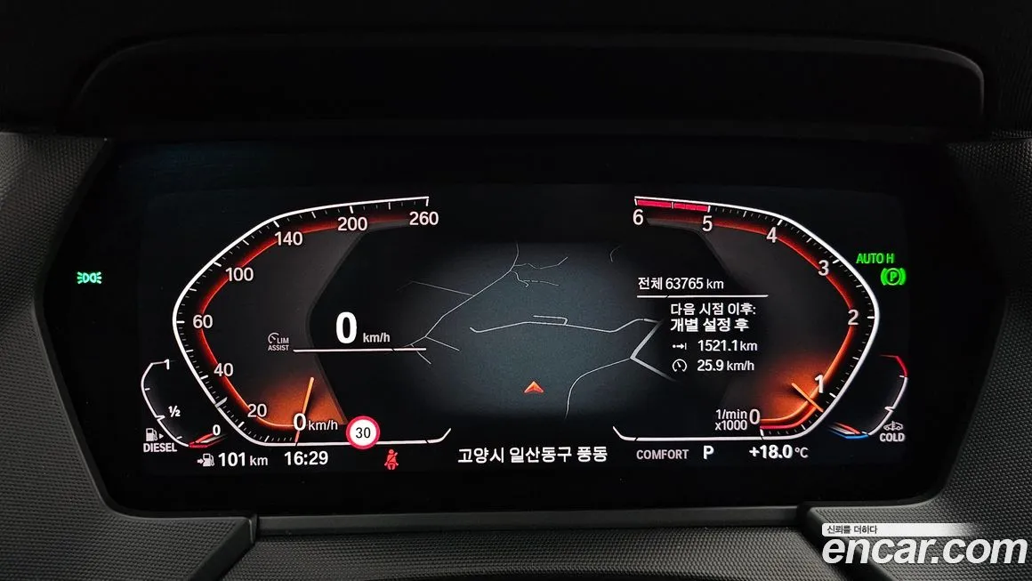 BMW 1-Series 2021 из KR, фото 8