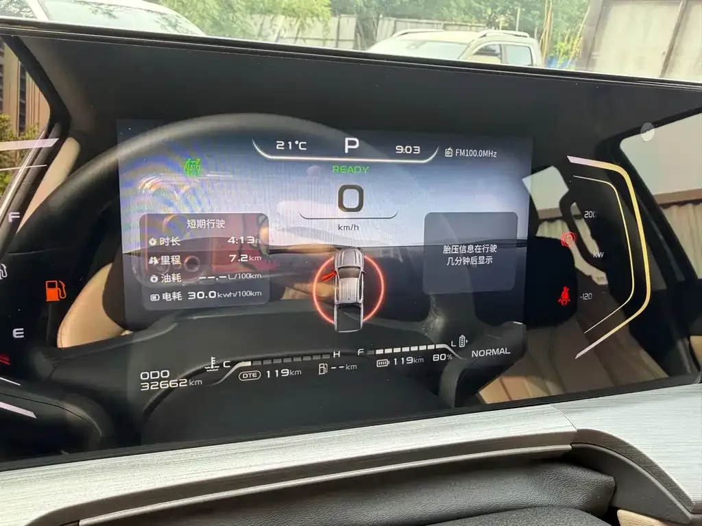 Changan Hunter 2025 из CN, фото 8
