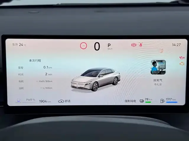Nissan N6 2025 из CN, фото 2