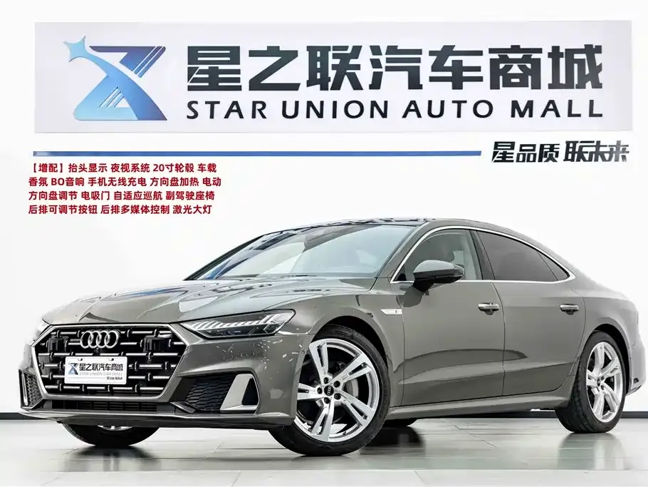 Audi A7L 2026 из CN, фото 1