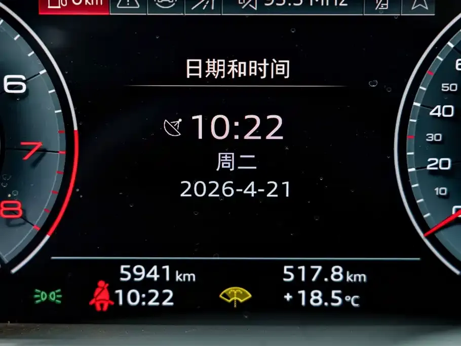 Audi A7L 2026 из CN, фото 9