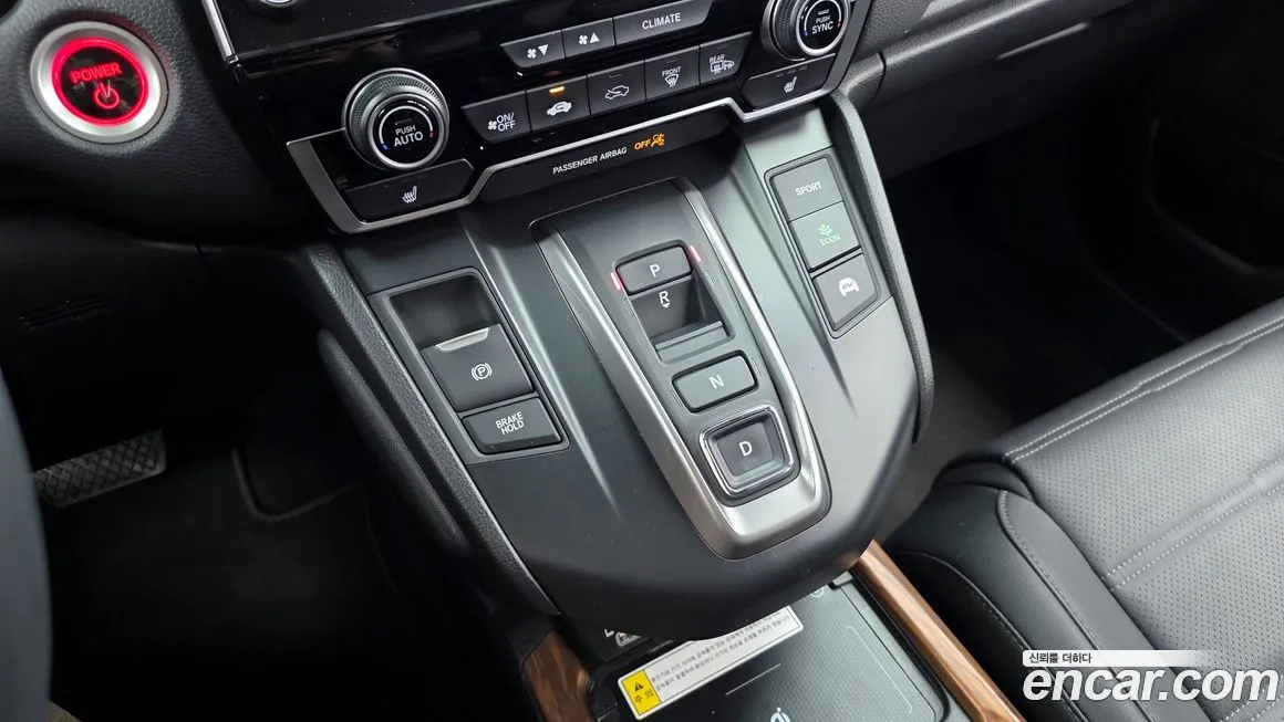 Honda CR-V 2022 из KR, фото 6
