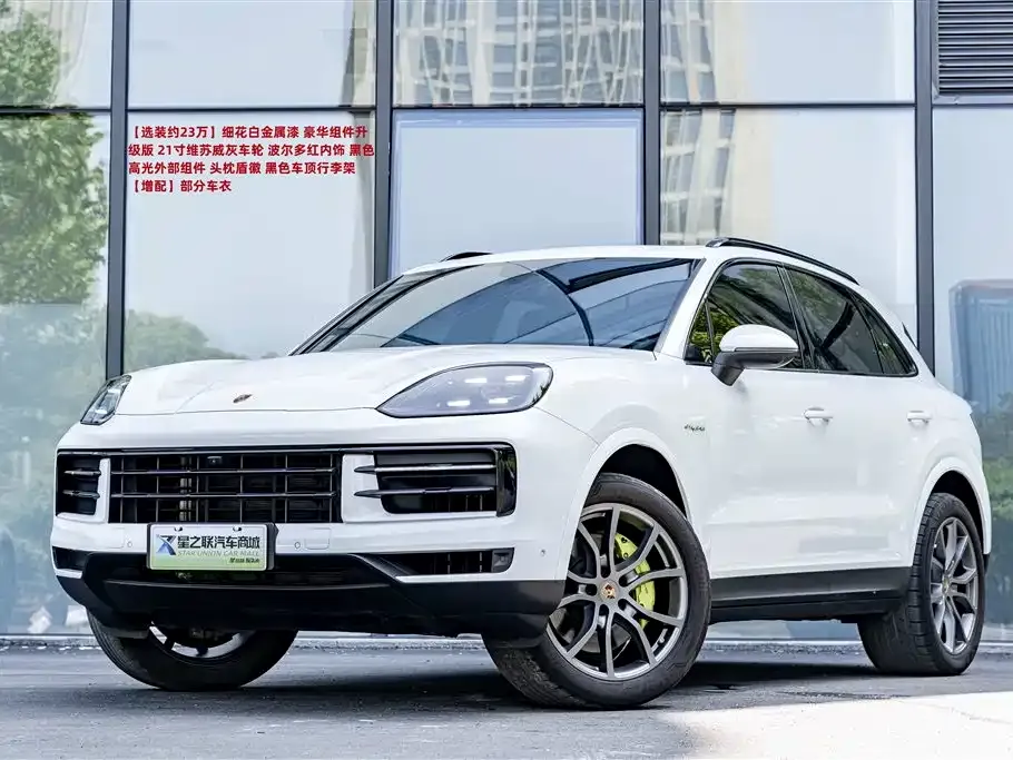 Porsche Cayenne Hybrid — фото 1