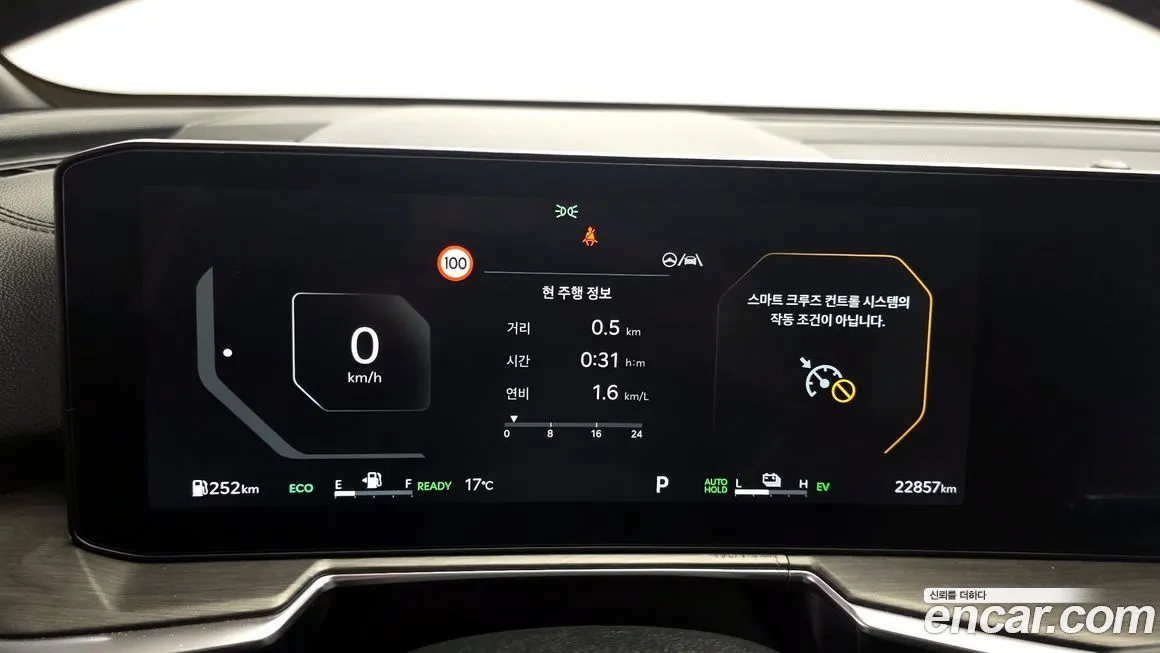 Kia Sorento — фото 5