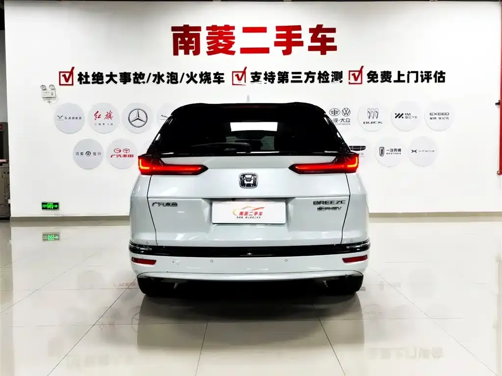 Honda Breeze PHEV 2023 из CN, фото 2