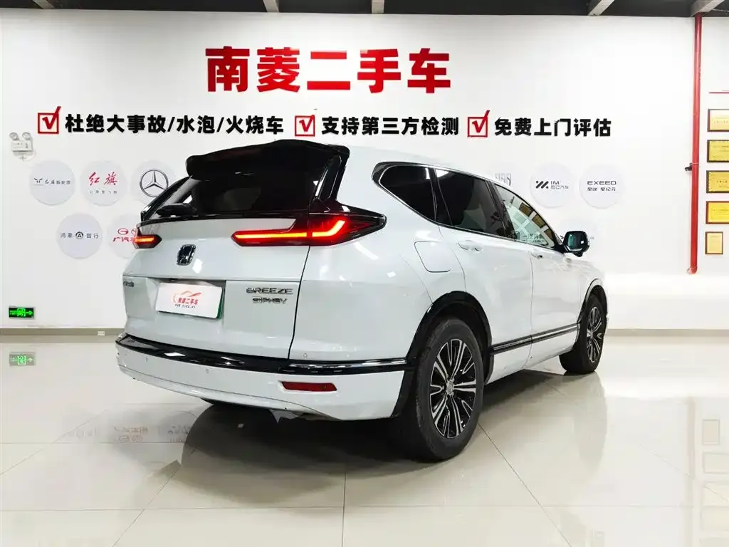 Honda Breeze PHEV 2023 из CN, фото 8