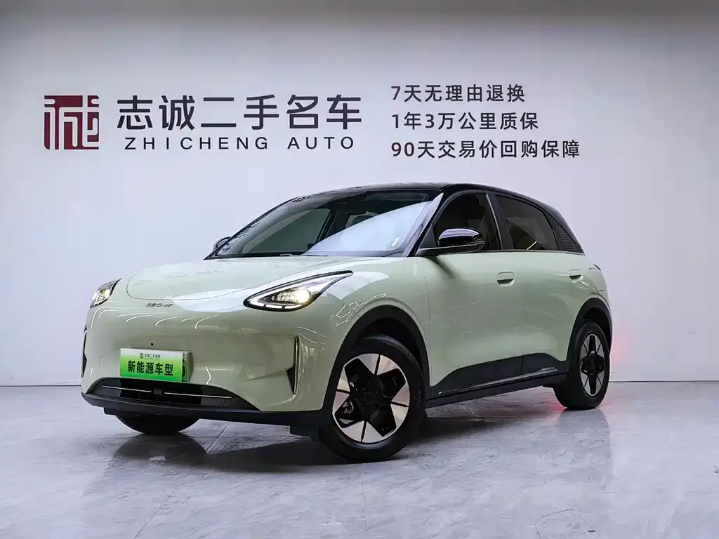 Geely Starburst