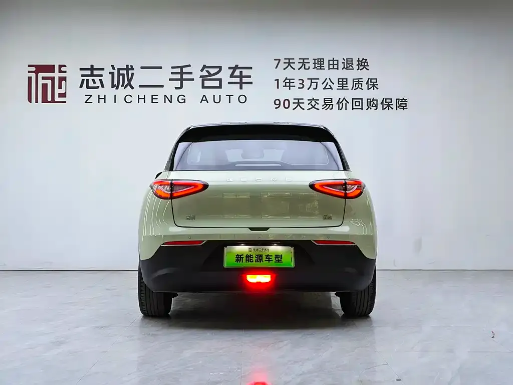 Geely Starburst 2024 из CN, фото 4