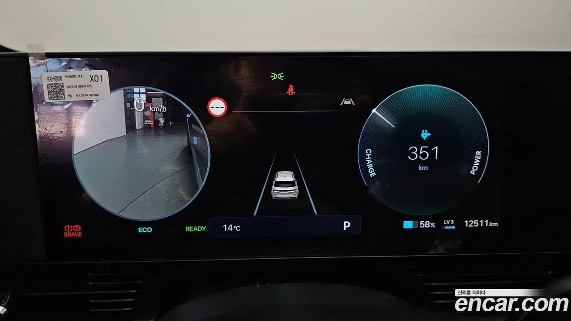 Hyundai Ioniq5 2025 из KR, фото 5