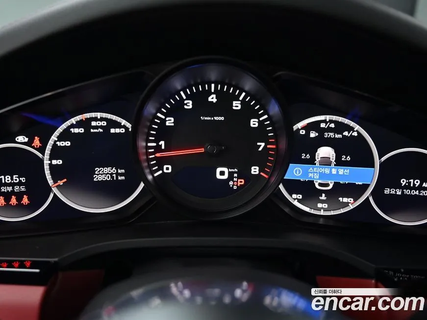 Porsche Cayenne 2023 из KR, фото 2