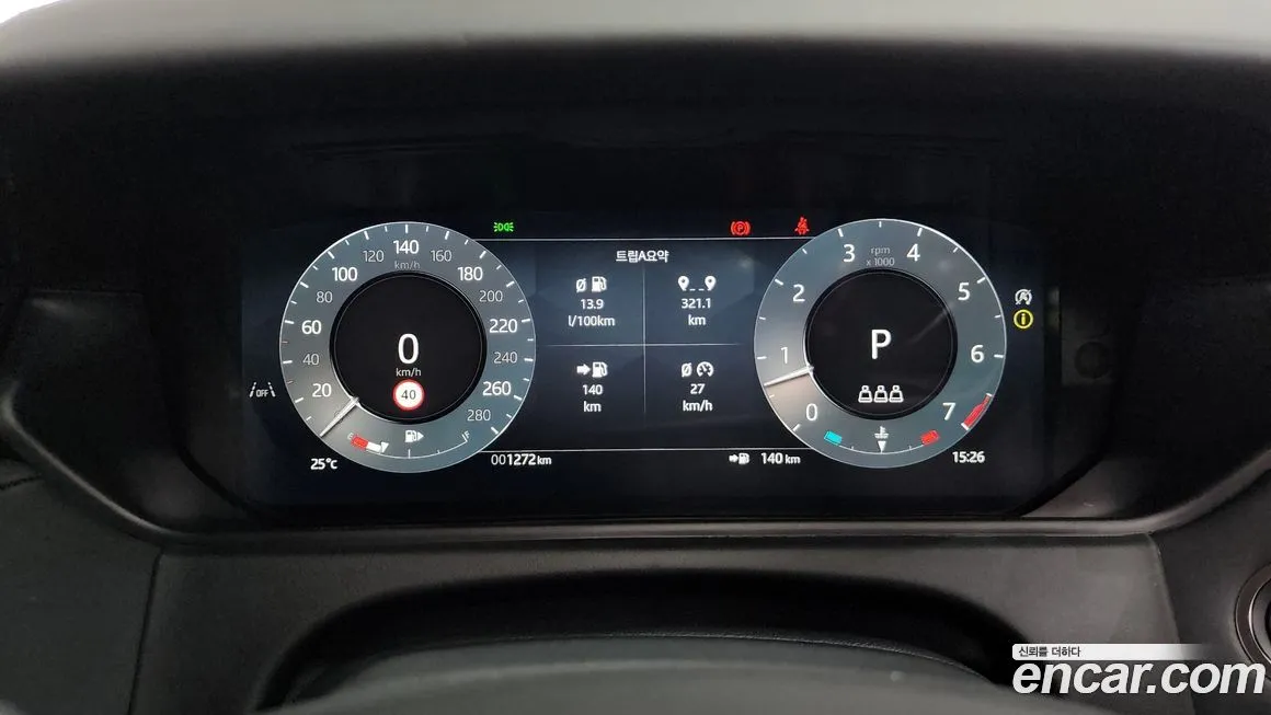 Land Rover Range Rover Velar 2026 из KR, фото 8
