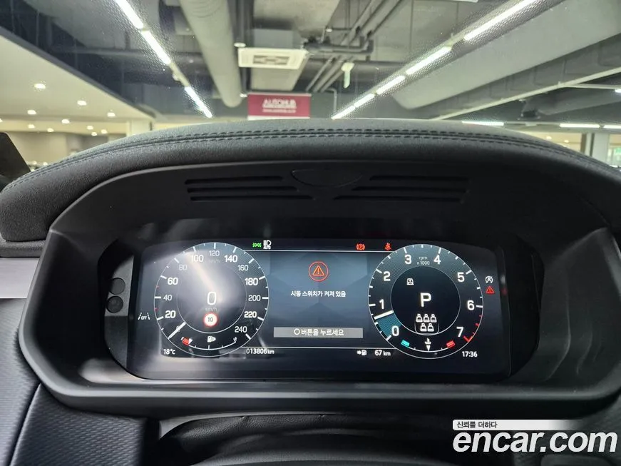 Land Rover Discovery 2025 из KR, фото 2