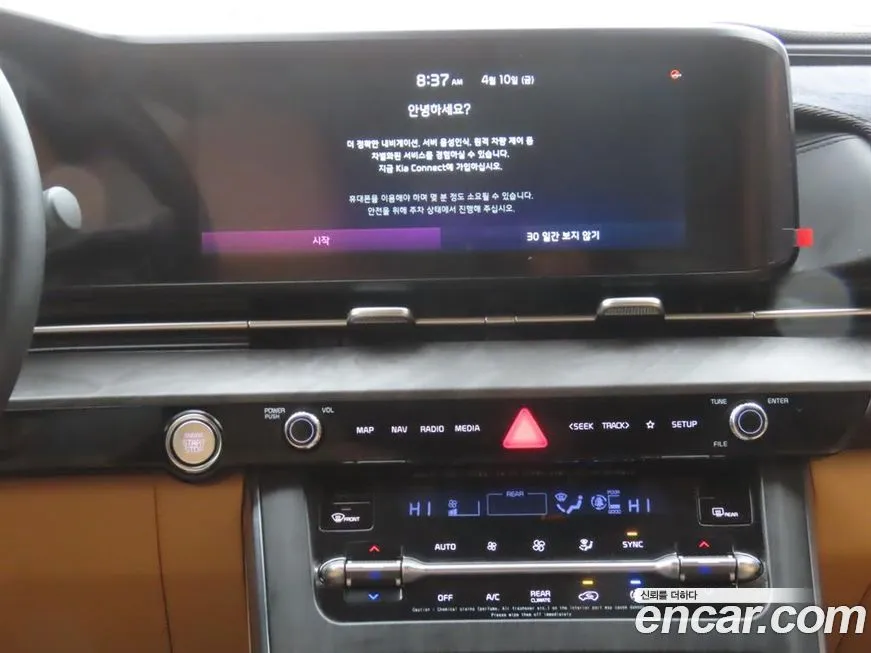 Kia Carnival — фото 2