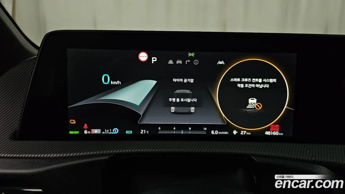 Kia EV6 2023 из KR, фото 7