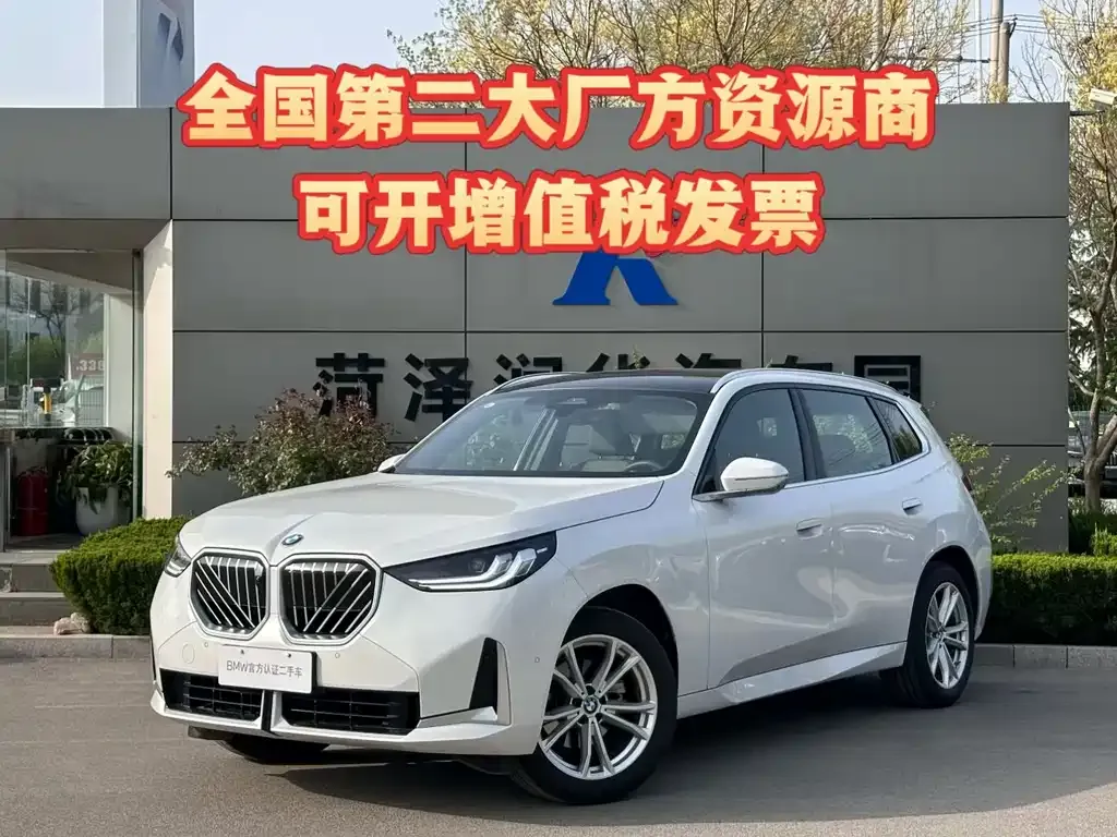 BMW X3 2025 из CN, фото 1