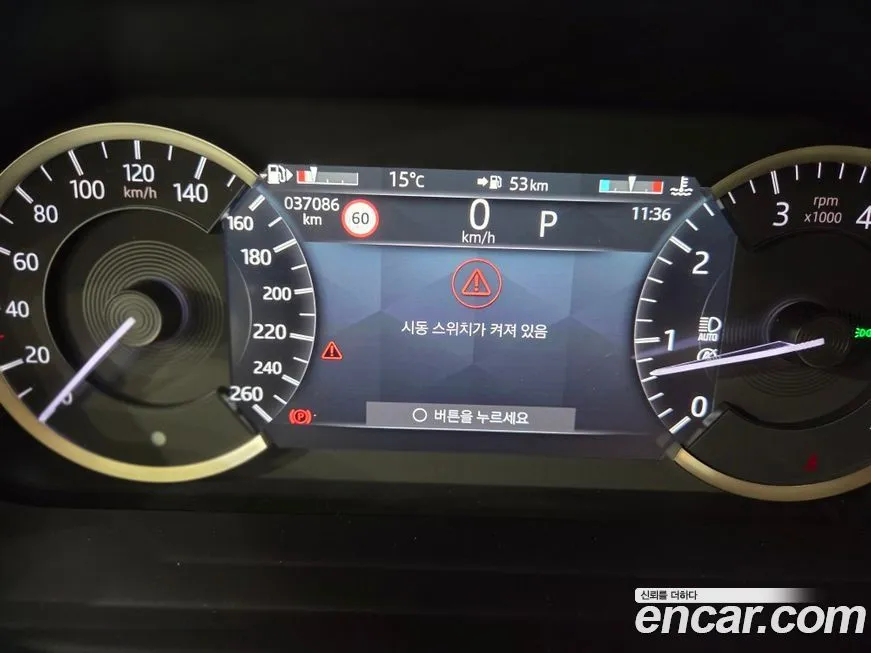 Land Rover Discovery Sport 2023 из KR, фото 2