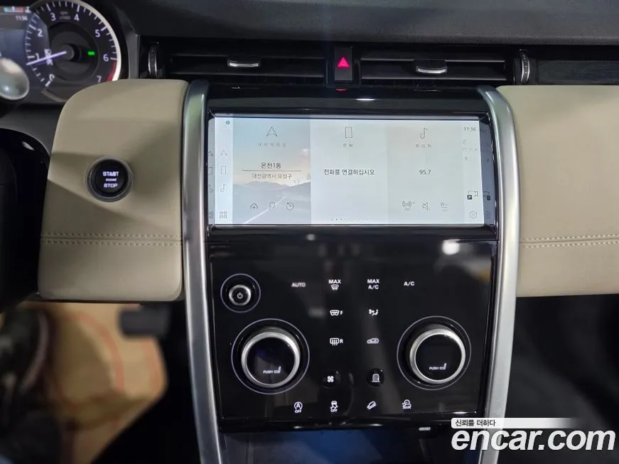 Land Rover Discovery Sport 2023 из KR, фото 3