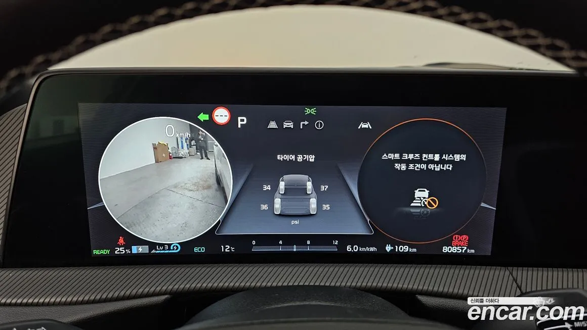 Kia EV6 2024 из KR, фото 3
