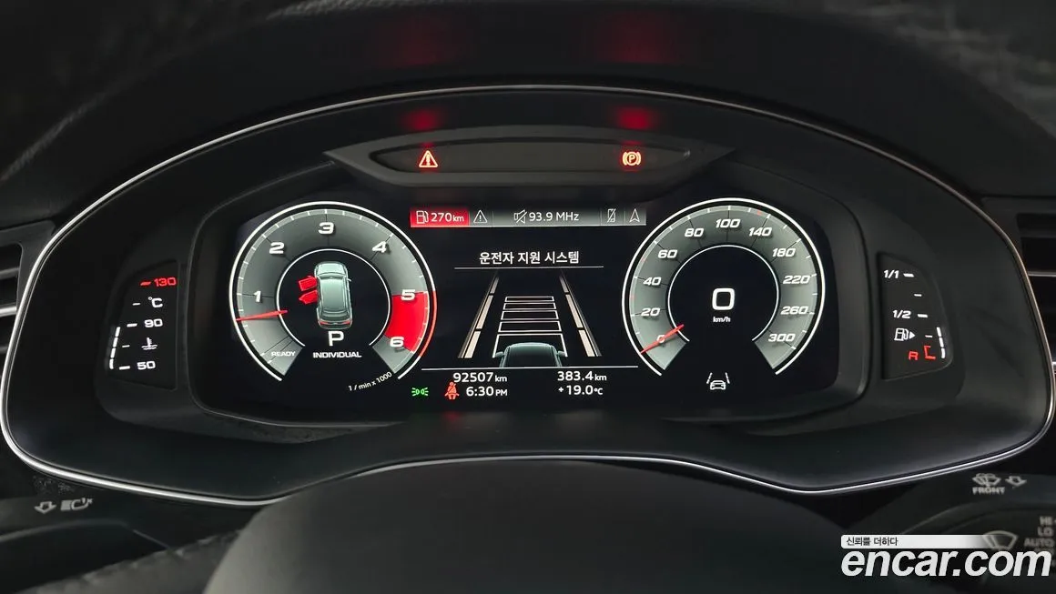 Audi Q7 2021 из KR, фото 6