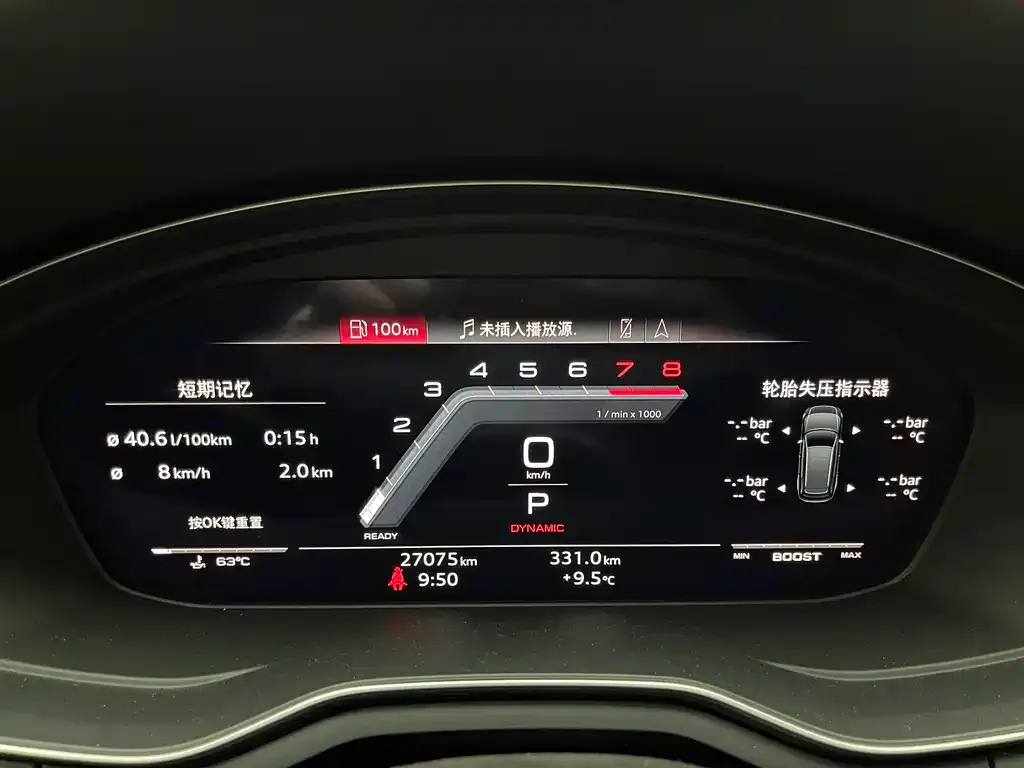 Audi S4 2021 из CN, фото 8