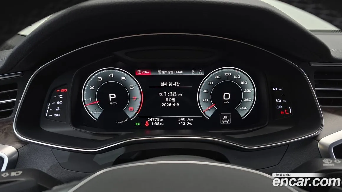 Audi A7 — фото 7