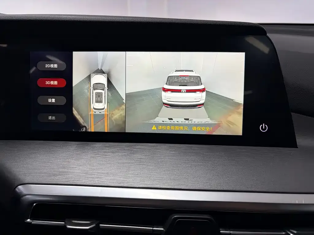 Changan CS35PLUS 2023 из CN, фото 10