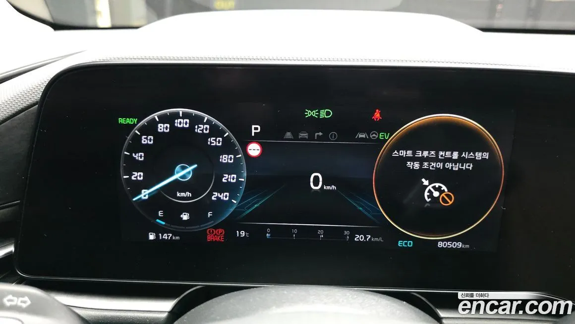 Kia Niro — фото 2