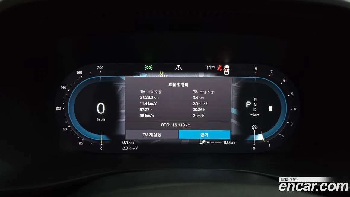 Volvo XC40 2025 из KR, фото 6