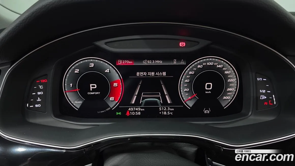 Audi Q7 2021 из KR, фото 10