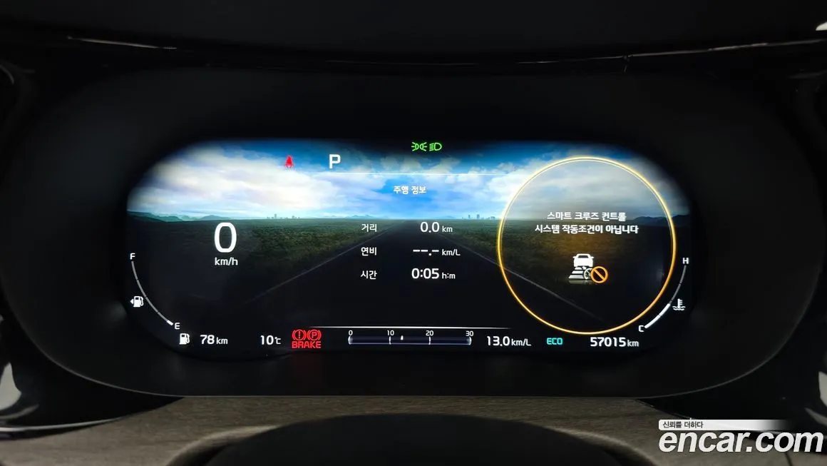 Kia K5 2023 из KR, фото 3