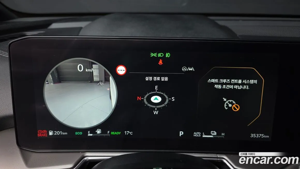 Kia Sorento — фото 2