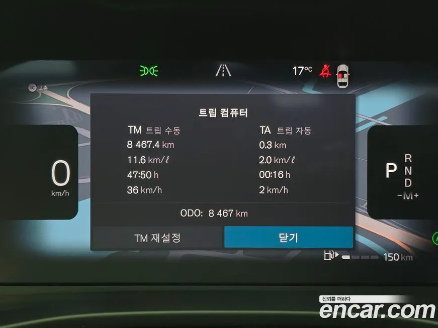 Volvo XC40 2025 из KR, фото 2