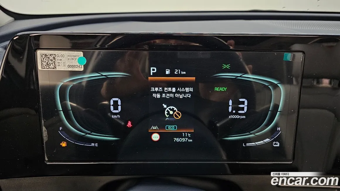 Kia Sportage — фото 9