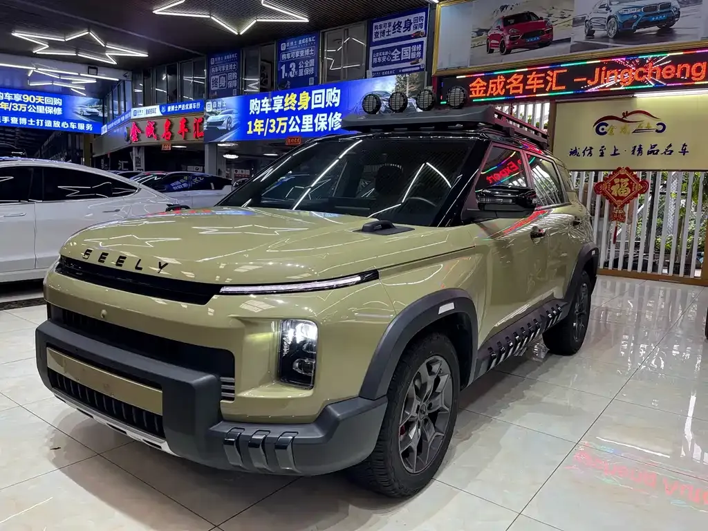 Geely Cowboy